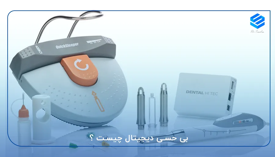 بی حسی دیجیتال چیست؟